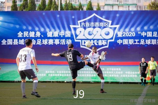 J9 公司介绍